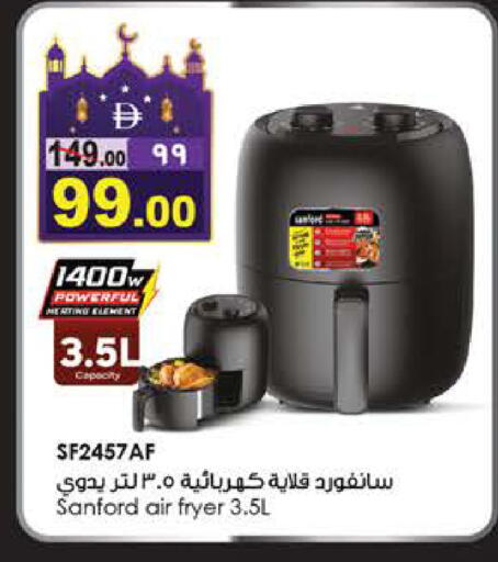 available at سفاري هايبر ماركت in الإمارات العربية المتحدة , الامارات - رَأْس ٱلْخَيْمَة