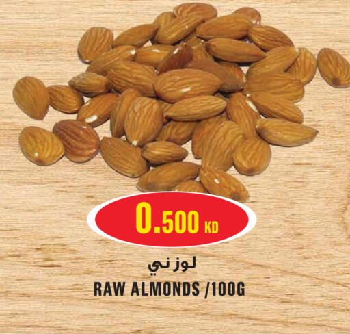 available at Monoprix in Kuwait - Kuwait City