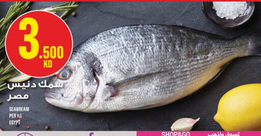 available at مونوبري in الكويت - مدينة الكويت