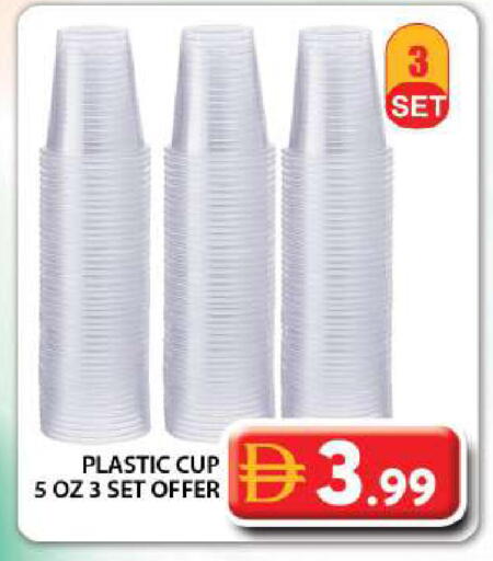 available at Grand Hyper Market in UAE - Dubai