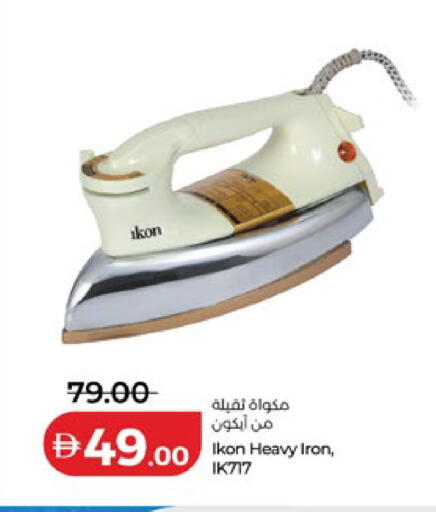 available at Lulu Hypermarket in UAE - Dubai