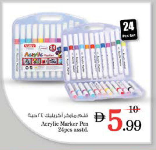 available at نستو هايبرماركت in الإمارات العربية المتحدة , الامارات - دبي