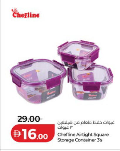 available at Lulu Hypermarket in UAE - Ras al Khaimah