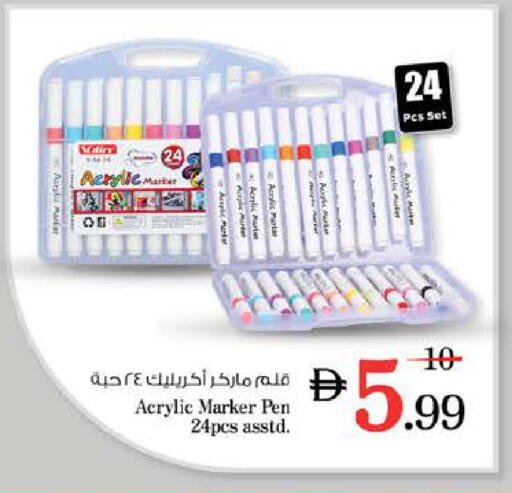 available at نستو هايبرماركت in الإمارات العربية المتحدة , الامارات - دبي