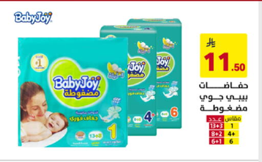 available at على كيفك in مملكة العربية السعودية, السعودية, سعودية - تبوك