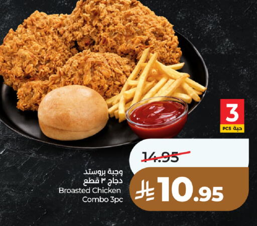 available at LULU Hypermarket in KSA, Saudi Arabia, Saudi - Unayzah