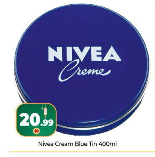 available at بيج مارت in الإمارات العربية المتحدة , الامارات - دبي