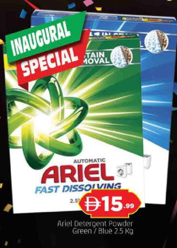 available at المدينة in الإمارات العربية المتحدة , الامارات - الشارقة / عجمان