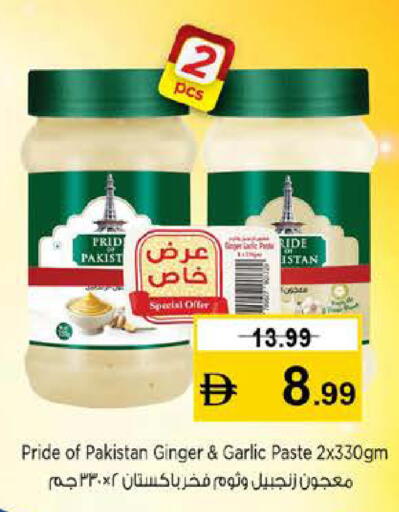 Ginger Garlic available at نستو هايبرماركت in الإمارات العربية المتحدة , الامارات - دبي