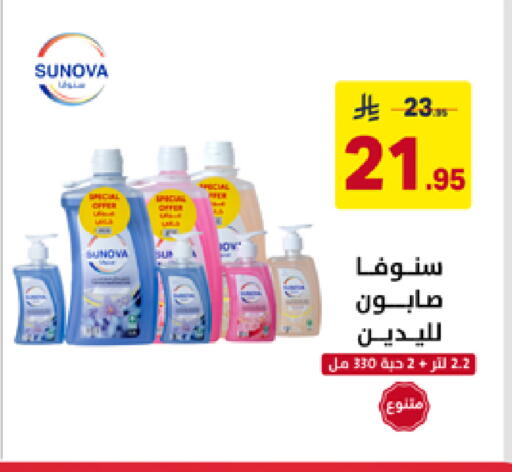 available at على كيفك in مملكة العربية السعودية, السعودية, سعودية - تبوك