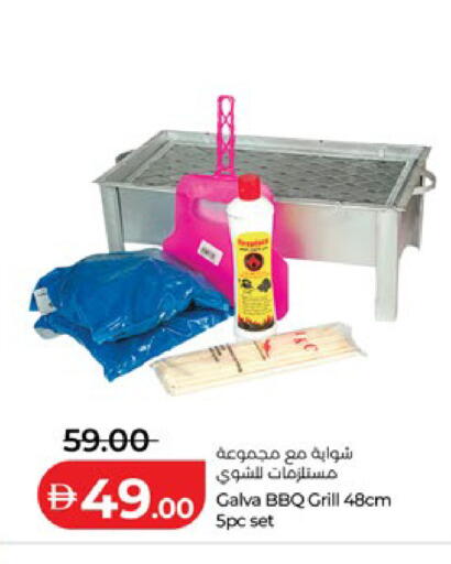 available at لولو هايبرماركت in الإمارات العربية المتحدة , الامارات - أبو ظبي