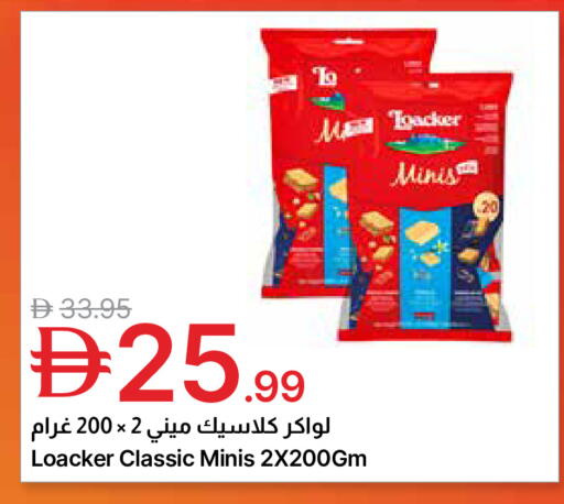 available at Emirates Co-Operative Society in UAE - Dubai