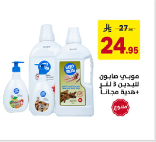 available at على كيفك in مملكة العربية السعودية, السعودية, سعودية - تبوك