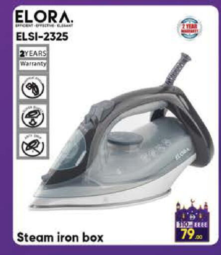 available at SAFARI HYPERMARKET  in UAE - Ras al Khaimah