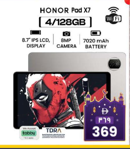 available at SAFARI HYPERMARKET  in UAE - Ras al Khaimah