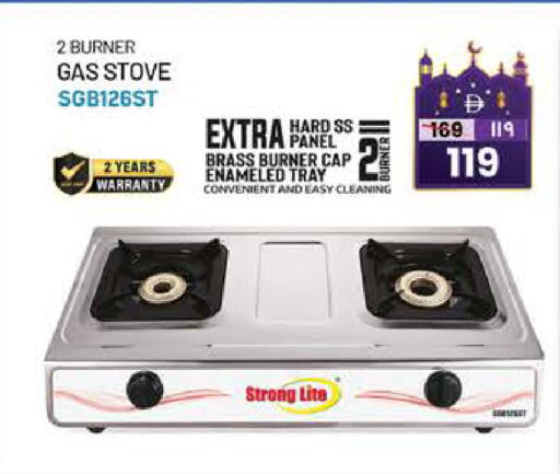 available at SAFARI HYPERMARKET  in UAE - Ras al Khaimah