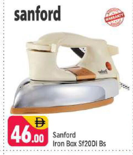 available at Shaklan  in UAE - Dubai