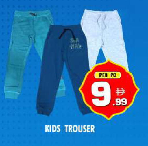 available at NIGHT TO NIGHT DEPARTMENT STORE in UAE - Sharjah / Ajman