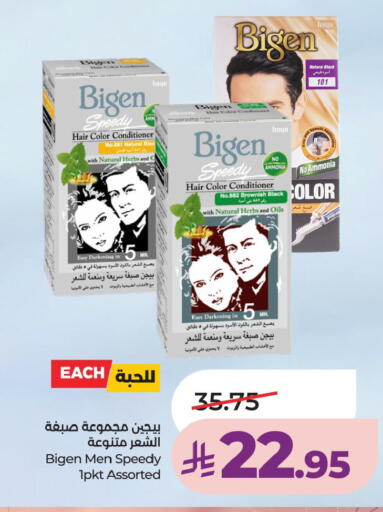available at LULU Hypermarket in KSA, Saudi Arabia, Saudi - Hafar Al Batin