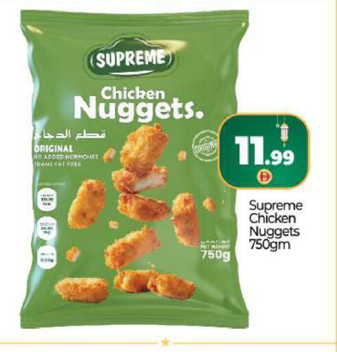 available at بيج مارت in الإمارات العربية المتحدة , الامارات - دبي