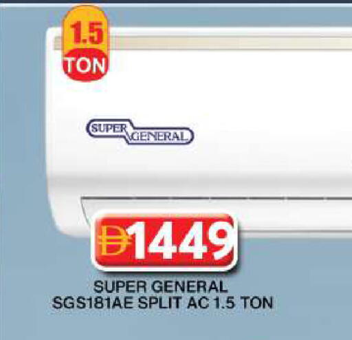 available at جراند هايبر ماركت in الإمارات العربية المتحدة , الامارات - دبي