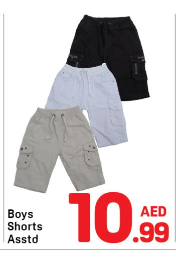 available at دي ستار متجر متعدد الأقسام.ذ.م.م in الإمارات العربية المتحدة , الامارات - دبي