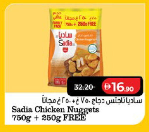 available at Lulu Hypermarket in UAE - Abu Dhabi