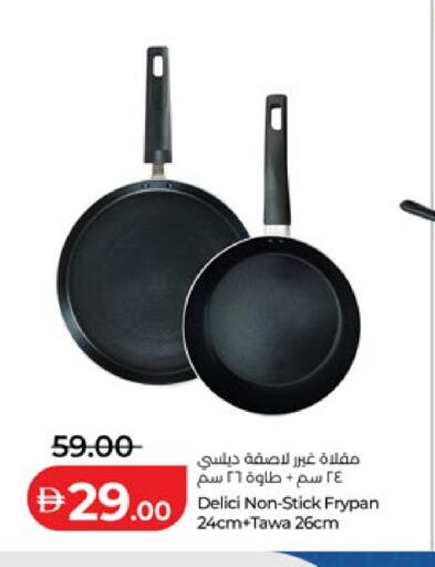 available at Lulu Hypermarket in UAE - Abu Dhabi