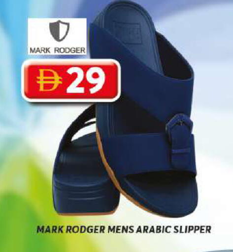 available at جراند هايبر ماركت in الإمارات العربية المتحدة , الامارات - الشارقة / عجمان