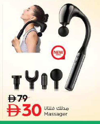 available at نستو هايبرماركت in الإمارات العربية المتحدة , الامارات - رَأْس ٱلْخَيْمَة