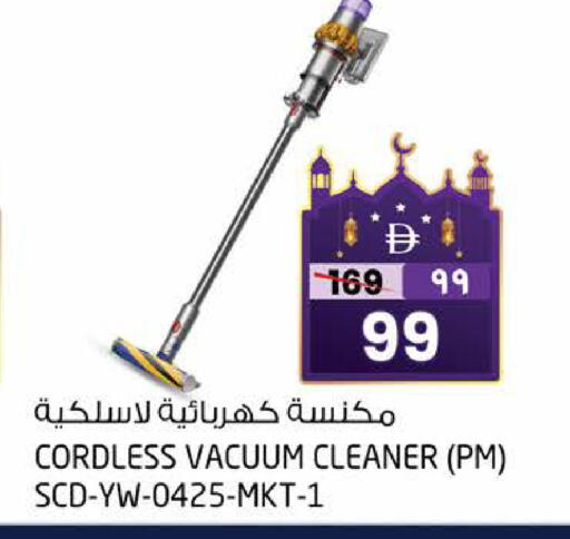 available at SAFARI HYPERMARKET  in UAE - Ras al Khaimah