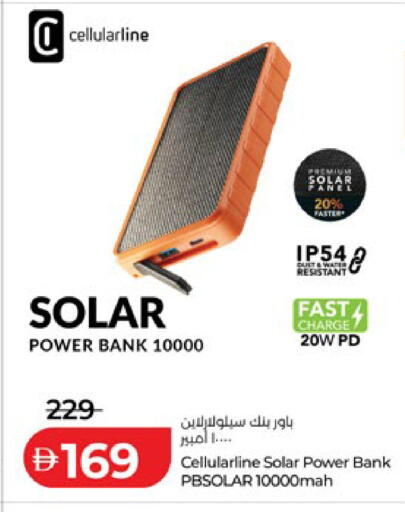 available at لولو هايبرماركت in الإمارات العربية المتحدة , الامارات - أبو ظبي