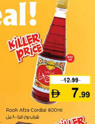 available at نستو هايبرماركت in الإمارات العربية المتحدة , الامارات - دبي