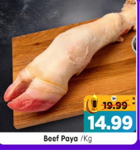 available at Al Madina Hypermarket in UAE - Abu Dhabi