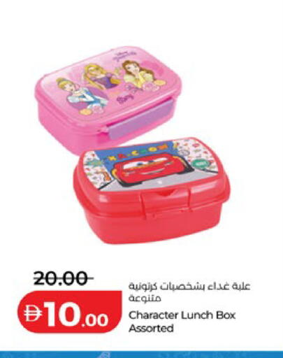 available at Lulu Hypermarket in UAE - Ras al Khaimah