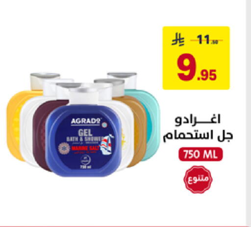 available at على كيفك in مملكة العربية السعودية, السعودية, سعودية - تبوك