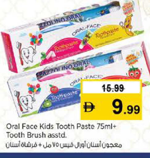 available at نستو هايبرماركت in الإمارات العربية المتحدة , الامارات - رَأْس ٱلْخَيْمَة