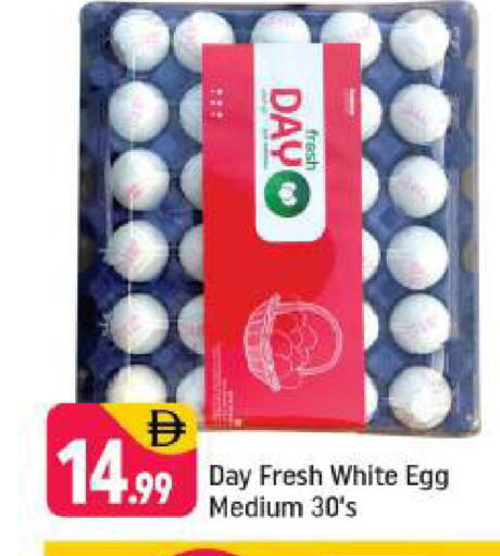 available at Shaklan  in UAE - Dubai