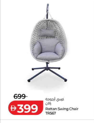 available at لولو هايبرماركت in الإمارات العربية المتحدة , الامارات - أبو ظبي