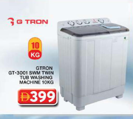 available at Grand Hyper Market in UAE - Dubai