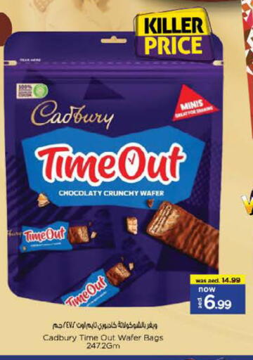 available at نستو هايبرماركت in الإمارات العربية المتحدة , الامارات - رَأْس ٱلْخَيْمَة