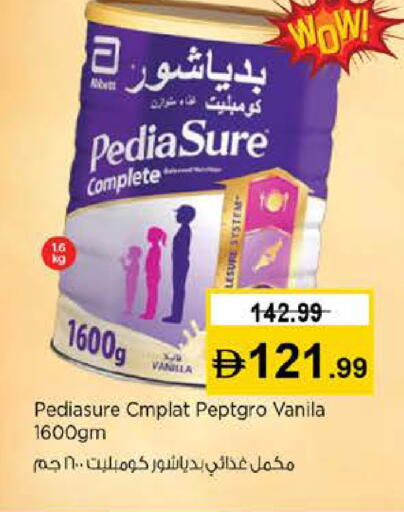 Vanilla available at نستو هايبرماركت in الإمارات العربية المتحدة , الامارات - دبي