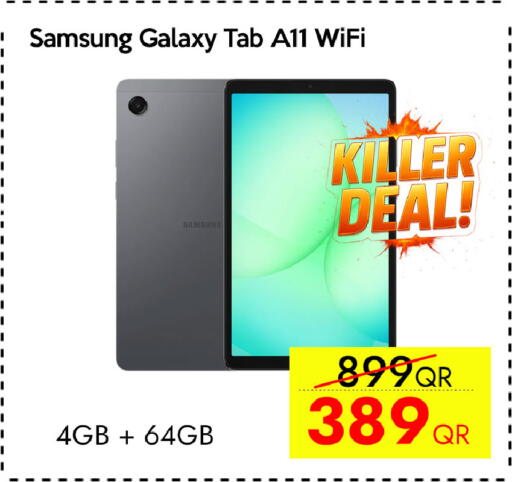 available at CELL PLANET PHONES in Qatar - Al Daayen