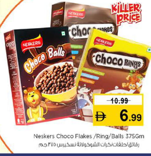 available at نستو هايبرماركت in الإمارات العربية المتحدة , الامارات - دبي