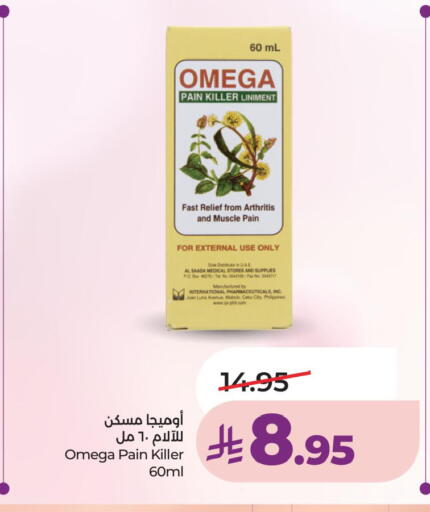 available at LULU Hypermarket in KSA, Saudi Arabia, Saudi - Jubail