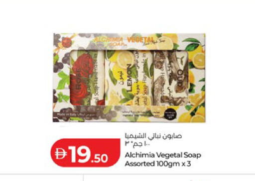Lemon available at لولو هايبرماركت in الإمارات العربية المتحدة , الامارات - ٱلْعَيْن‎