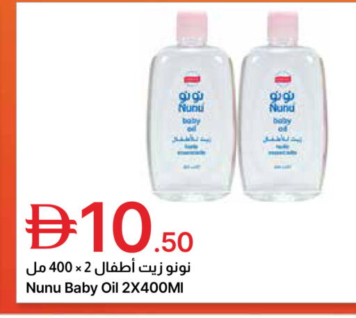 available at Emirates Co-Operative Society in UAE - Dubai