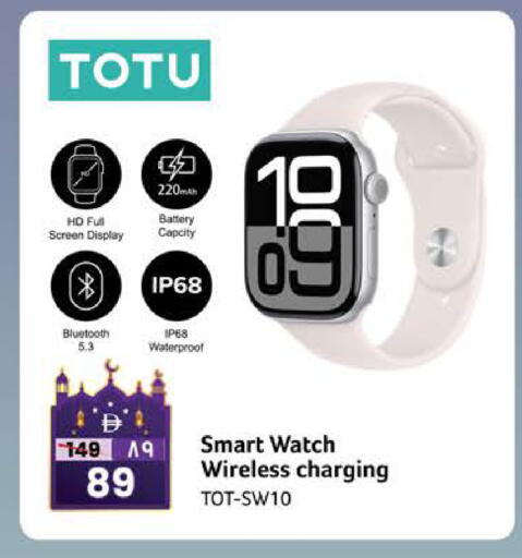 available at SAFARI HYPERMARKET  in UAE - Ras al Khaimah