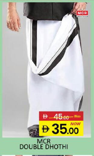 Mango available at مانجو هايبرماركت in الإمارات العربية المتحدة , الامارات - رَأْس ٱلْخَيْمَة