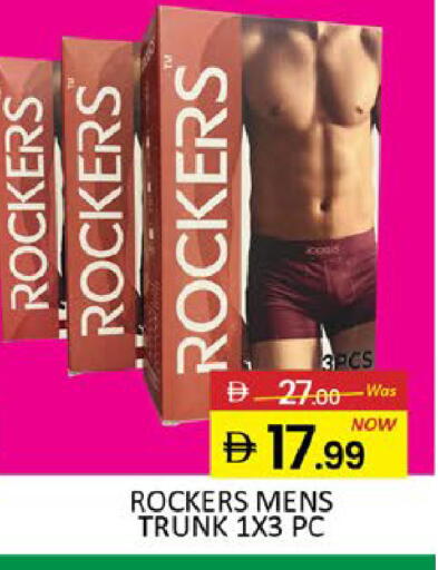 Mango available at مانجو هايبرماركت in الإمارات العربية المتحدة , الامارات - رَأْس ٱلْخَيْمَة